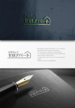 shibamarutaro (shibamarutaro)さんの賃貸の新しい契約プラン「さのちょうゼロアパート」のロゴへの提案