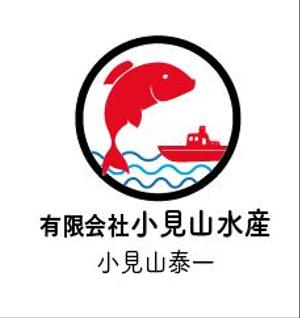 creative1 (AkihikoMiyamoto)さんの会社のロゴを作って欲しい。会社名  (有)小見山水産 小見山泰一 を入れて欲しいへの提案