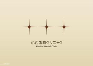 さんの新築歯科医院のロゴへの提案