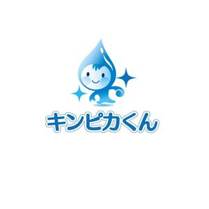 atomgra (atomgra)さんの高機能強力洗剤「キンピカくん」のロゴへの提案