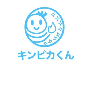 そららんど (solachan)さんの高機能強力洗剤「キンピカくん」のロゴへの提案
