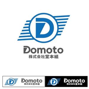 hatch (dfhatch8)さんの(株)堂本組への提案