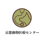 そららんど (solachan)さんの京都の動物高度医療センター『京都動物医療センター』のロゴへの提案