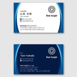towate (towate)さんの十方よしを実現する会社「REAL INSIGHT」の名刺デザインへの提案