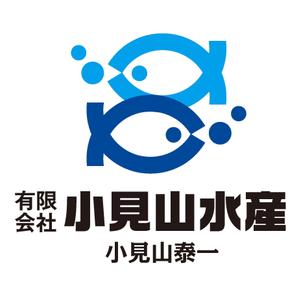 gravelさんの会社のロゴを作って欲しい。会社名  (有)小見山水産 小見山泰一 を入れて欲しいへの提案