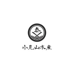 WIZE DESIGN (asobigocoro_design)さんの会社のロゴを作って欲しい。会社名  (有)小見山水産 小見山泰一 を入れて欲しいへの提案