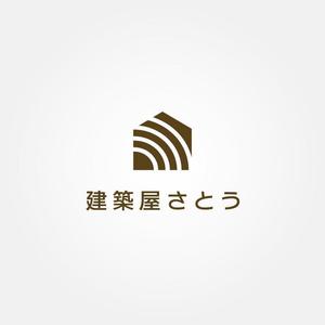 tanaka10 (tanaka10)さんの工務店”建築屋さとう”のロゴへの提案