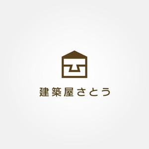 tanaka10 (tanaka10)さんの工務店”建築屋さとう”のロゴへの提案