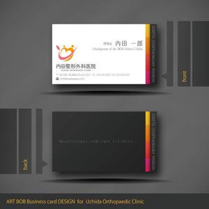 ART BOB (BOB-Workshop)さんの整形外科医院で新規の名刺作成依頼への提案
