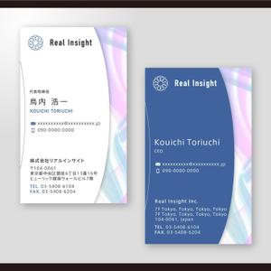 和田淳志 (Oka_Surfer)さんの十方よしを実現する会社「REAL INSIGHT」の名刺デザインへの提案