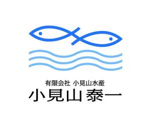 MacMagicianさんの会社のロゴを作って欲しい。会社名  (有)小見山水産 小見山泰一 を入れて欲しいへの提案