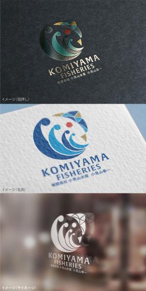mogu ai (moguai)さんの会社のロゴを作って欲しい。会社名  (有)小見山水産 小見山泰一 を入れて欲しいへの提案
