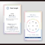 和田淳志 (Oka_Surfer)さんの十方よしを実現する会社「REAL INSIGHT」の名刺デザインへの提案