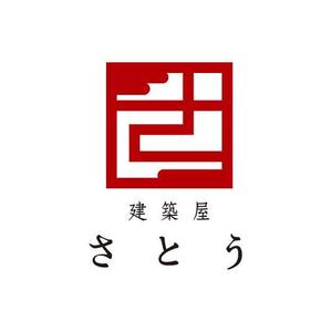 growth (G_miura)さんの工務店”建築屋さとう”のロゴへの提案