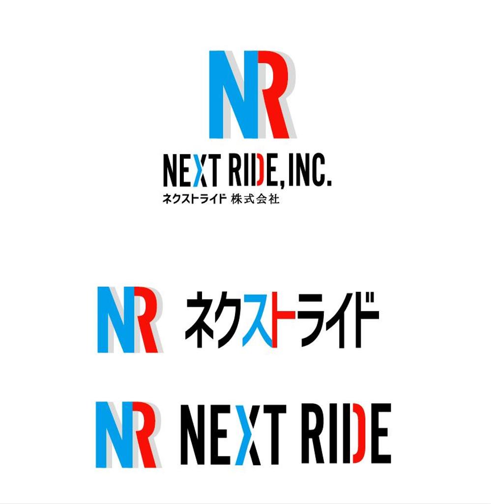 インバウンド専門の未来志向型配車サービスの新会社の和名・英名ロゴ