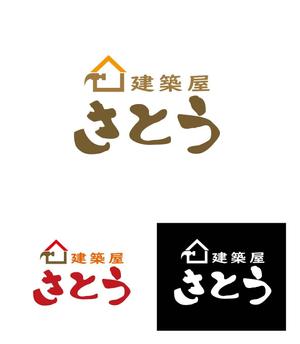 kikujiro (kiku211)さんの工務店”建築屋さとう”のロゴへの提案