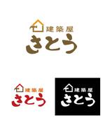 kikujiro (kiku211)さんの工務店”建築屋さとう”のロゴへの提案