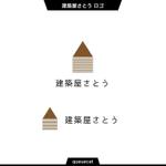 queuecat (queuecat)さんの工務店”建築屋さとう”のロゴへの提案