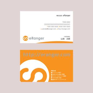 ロゴ研究所 (rogomaru)さんのネット系企業の名刺デザイン制作への提案