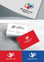 Morinohito (Morinohito)さんの遺品整理などの家財整理・片付け会社「かんどうサービス」のロゴへの提案