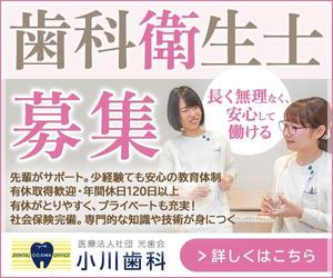 T_kintarou (T_kintarou)さんの求人サイトイ広告バナーへの提案