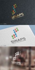 mogu ai (moguai)さんの学生の自主研究を応援する「SINAPS」のロゴマークへの提案
