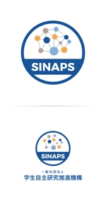 WIZE DESIGN (asobigocoro_design)さんの学生の自主研究を応援する「SINAPS」のロゴマークへの提案