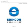 SHINCON_logo_A_1.jpg