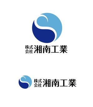 horieyutaka1 (horieyutaka1)さんの水道工事業者　株式会社　湘南工業のロゴへの提案