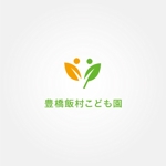 tanaka10 (tanaka10)さんの企業主導型保育園事業「豊橋飯村こども園」のロゴへの提案