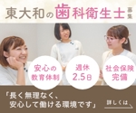 川島 (youhei_kawashima)さんの求人サイトイ広告バナーへの提案