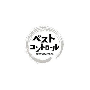 ol_z (ol_z)さんの「ペストコントロール」（害虫駆除業）を世間にアピールするロゴへの提案
