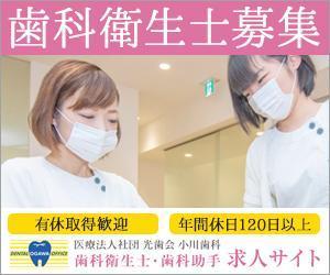 VainStain (VainStain)さんの求人サイトイ広告バナーへの提案