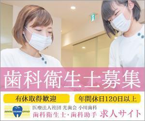 VainStain (VainStain)さんの求人サイトイ広告バナーへの提案