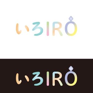 hasemayu (hasemayu)さんの結婚指輪ブランド「いろIRO」のロゴを作ってください！への提案