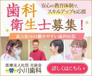 MYMORF (_mym_)さんの求人サイトイ広告バナーへの提案
