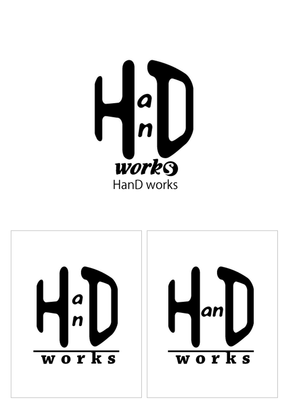 「HanD works」のロゴ作成