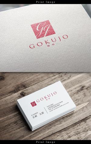 syake (syake)さんのサイトロゴ「極嬢 GOKUJO」のロゴ作成への提案