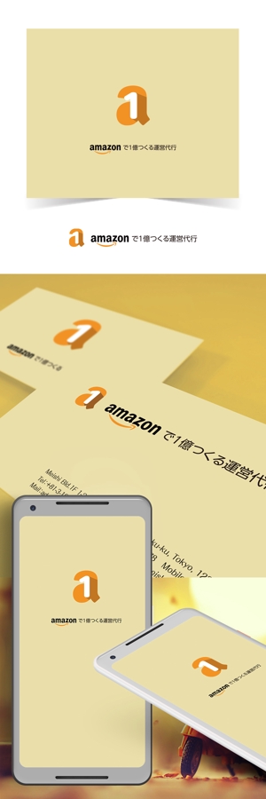 kino (labokino)さんの【ロゴ作成】新サービス「Amazon代行」のロゴ制作依頼への提案