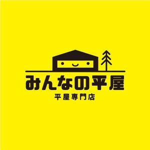 chicca  (minila)さんの住宅会社「規格型「平屋」注文住宅新商品」のロゴへの提案