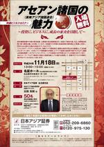 B_M_Graphix (B_M_Graphix)さんの証券会社のセミナーチラシ制作への提案