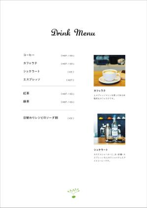 yasui_y ()さんのカフェで使うようなドリンクメニューの作成への提案