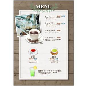 harukano 17 design (harukano5359)さんのカフェで使うようなドリンクメニューの作成への提案