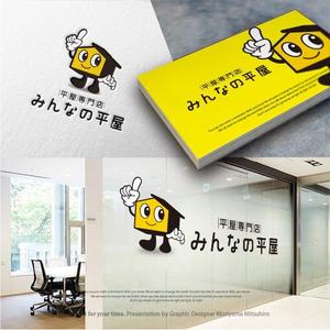 m_mhljm (m_mhljm)さんの住宅会社「規格型「平屋」注文住宅新商品」のロゴへの提案