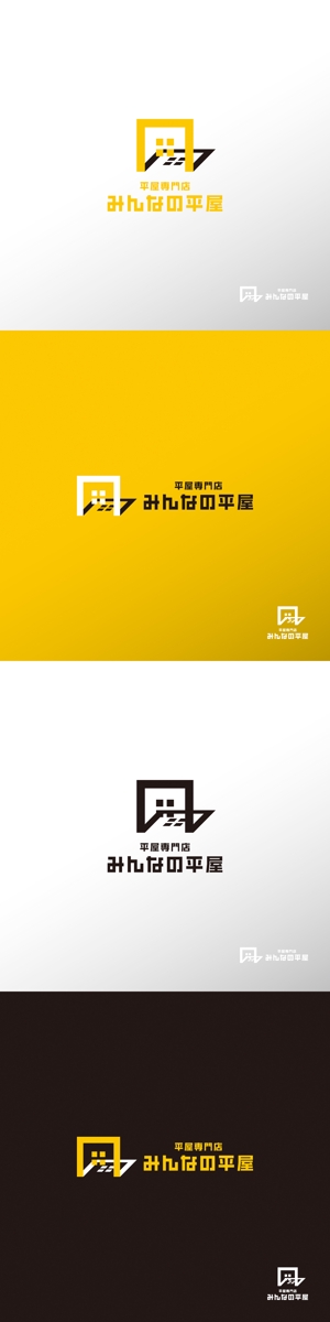 doremi (doremidesign)さんの住宅会社「規格型「平屋」注文住宅新商品」のロゴへの提案