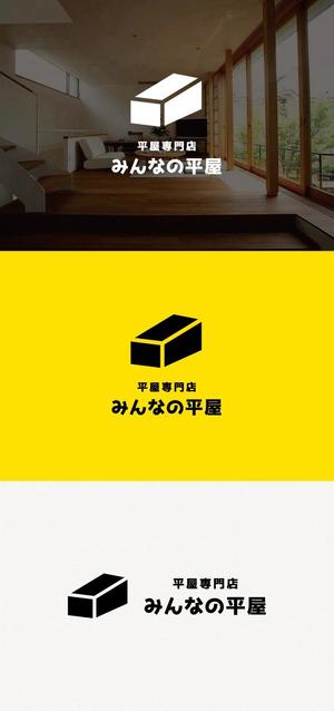 tanaka10 (tanaka10)さんの住宅会社「規格型「平屋」注文住宅新商品」のロゴへの提案