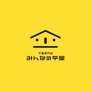 heichanさんの住宅会社「規格型「平屋」注文住宅新商品」のロゴへの提案