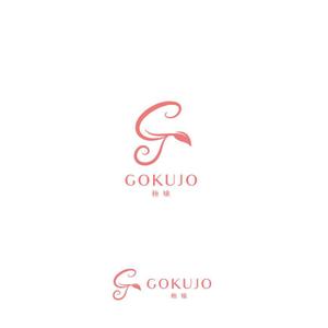 marutsuki (marutsuki)さんのサイトロゴ「極嬢 GOKUJO」のロゴ作成への提案