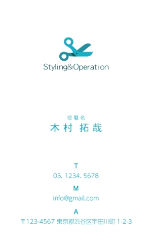 竹内厚樹 (atsuki1130)さんのコンサル会社の名刺デザインへの提案
