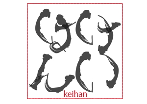 飛竜 (kisaragi25)さんの奄美大島の郷土料理「鶏飯」のロゴへの提案